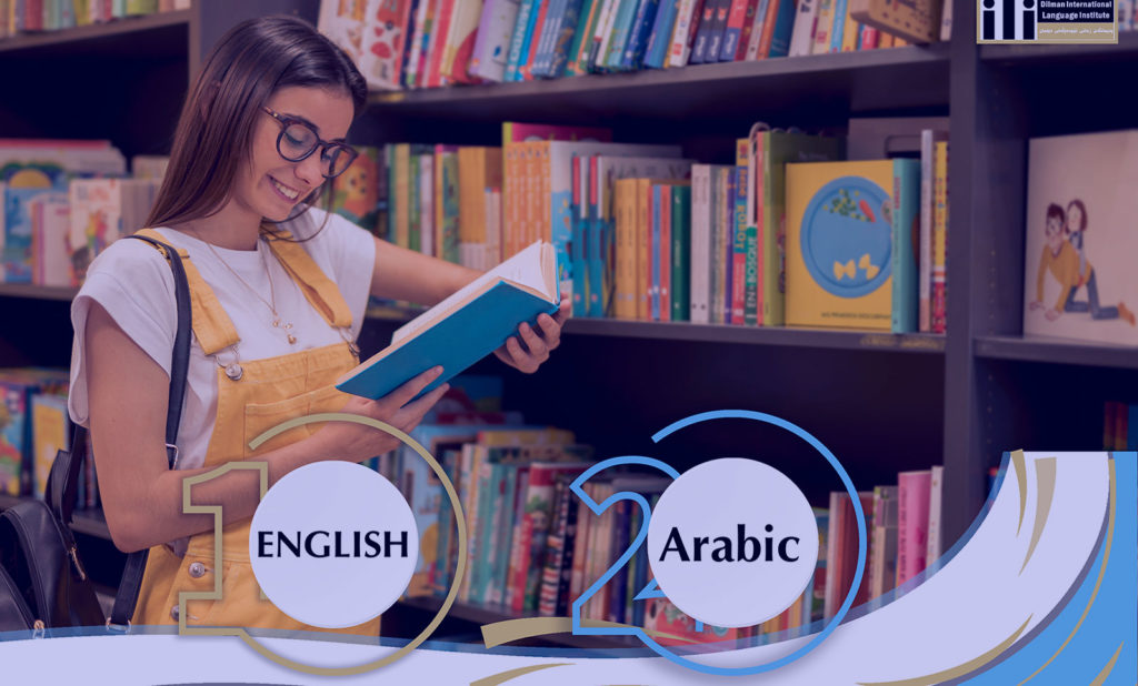 About Us Dilman International Language Institute